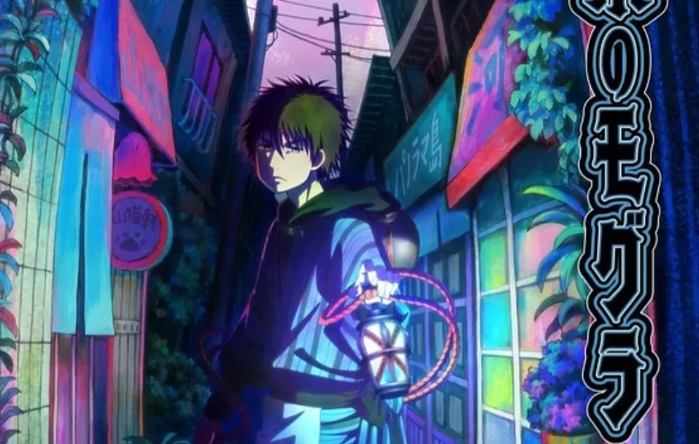 Dekin no Mogura Anime to Premiere in July 2025