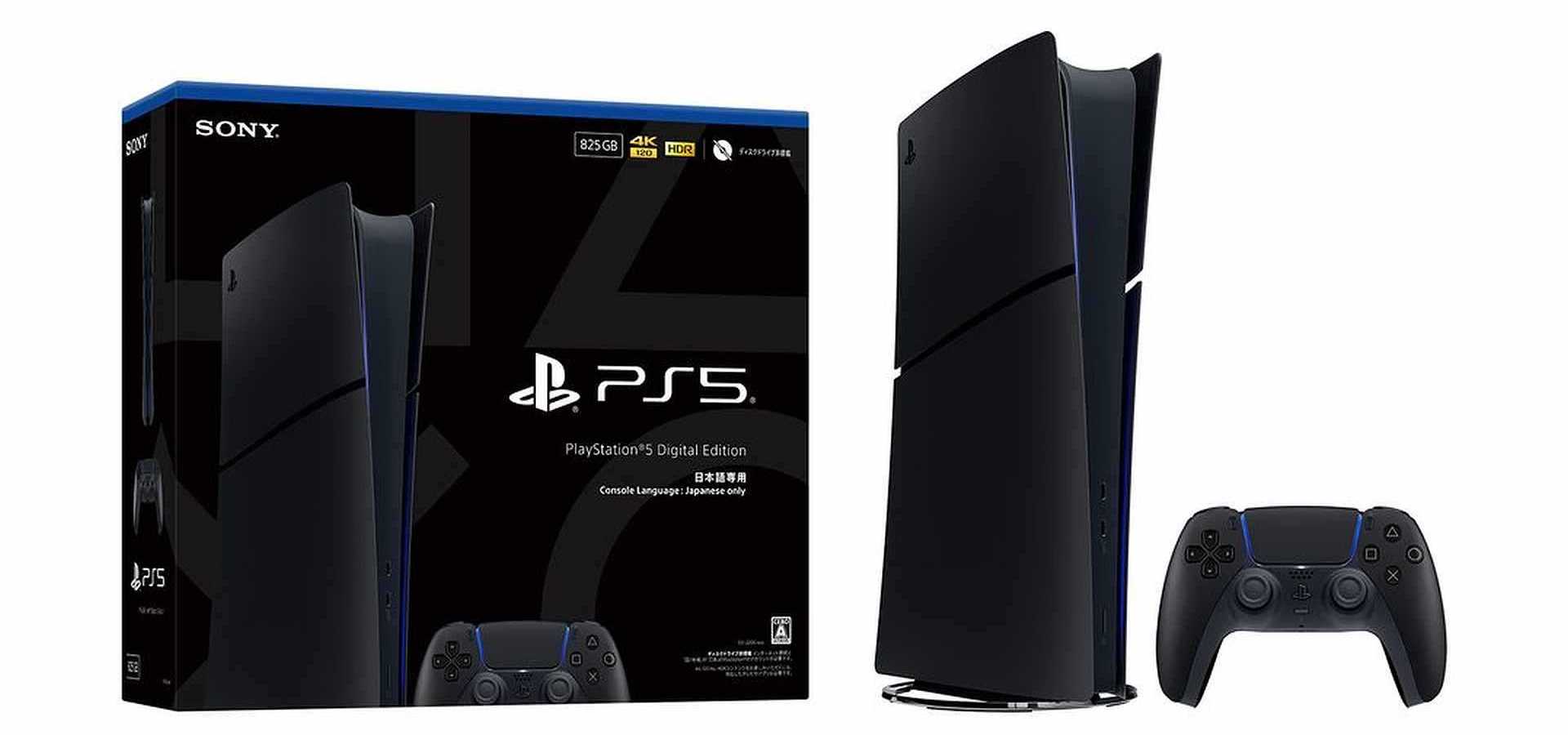 PlayStation 5 Midnight Black Digital Edition Gets a Japan Launch Window